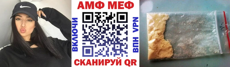 АМФ Premium  Реж 