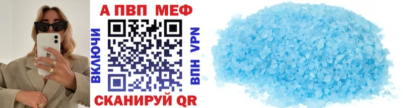 Alpha PVP мука  блэк спрут как войти  Реж 