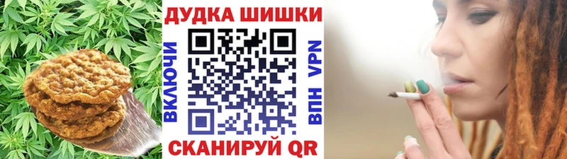Еда ТГК марихуана  где найти наркотики  Реж 