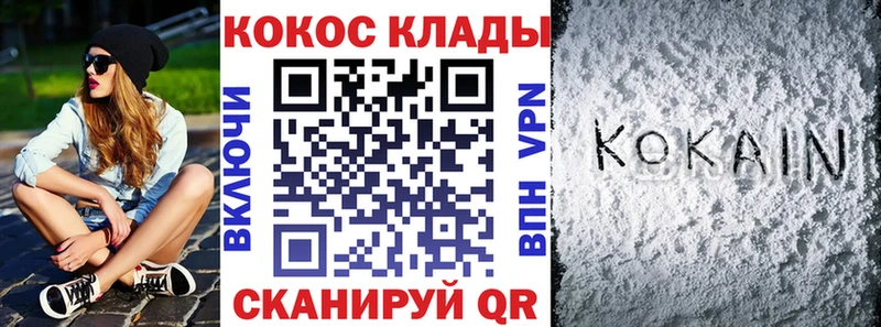 KRAKEN ONION  Реж  КОКАИН 98% 