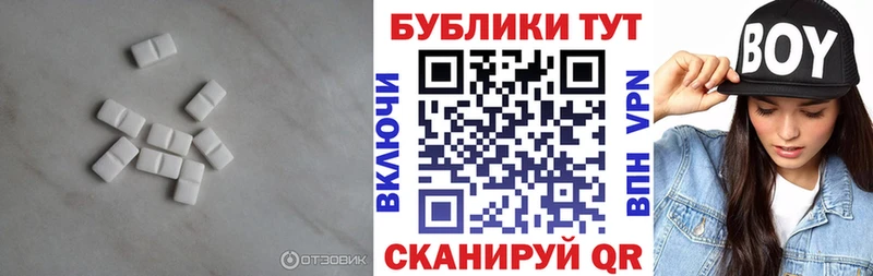 Экстази таблы Реж