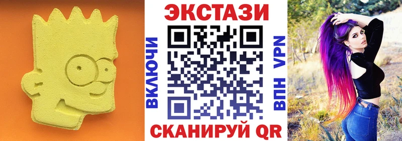 ЭКСТАЗИ DUBAI  купить   Реж 
