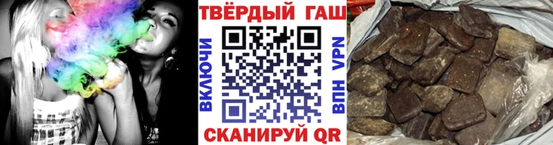 Гашиш хэш  Реж 