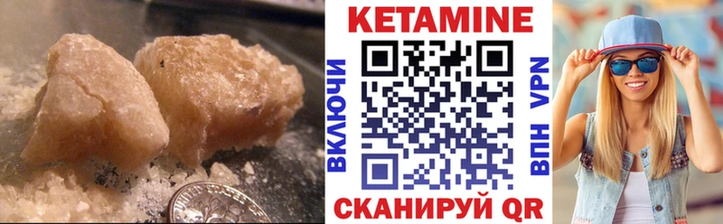 КЕТАМИН VHQ  Реж 