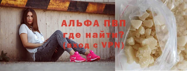 гашишное масло Армянск