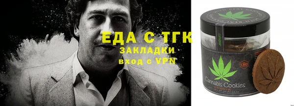 мет Баксан
