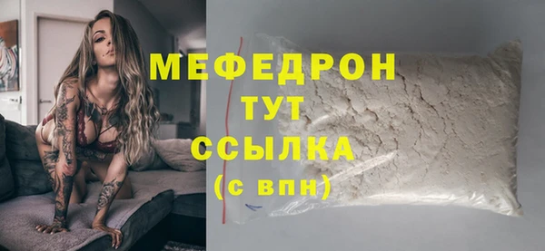 круглые Аркадак