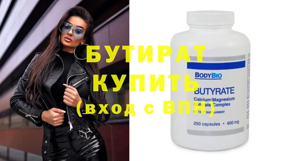ешки Зерноград