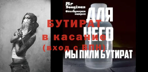 круглые Аркадак