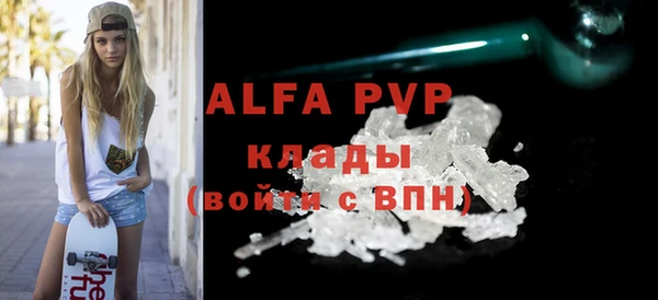 круглые Аркадак