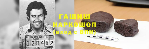гашишное масло Армянск