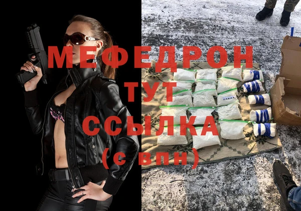 эйфоретик Зеленодольск