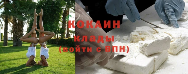 COCAINE Зеленокумск