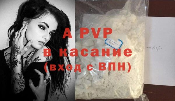 гашишное масло Армянск