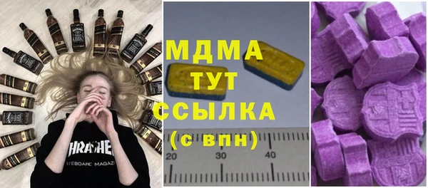 стаф Арсеньев