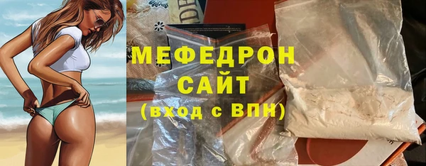 стаф Арсеньев