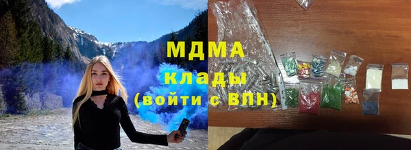 экстази Балахна