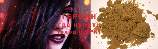 гашишное масло Армянск