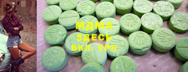 стаф Арсеньев
