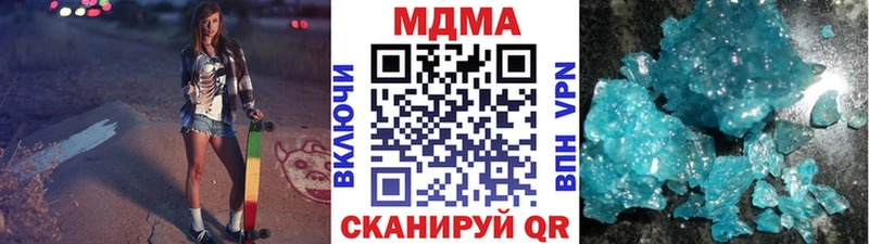 MDMA молли гидра вход Реж даркнет сайт