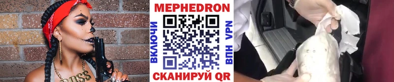 Мефедрон 4 MMC  Реж 