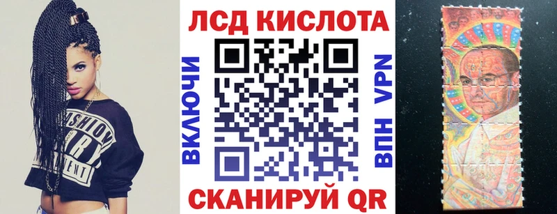 Марки NBOMe 1,8мг  Реж 