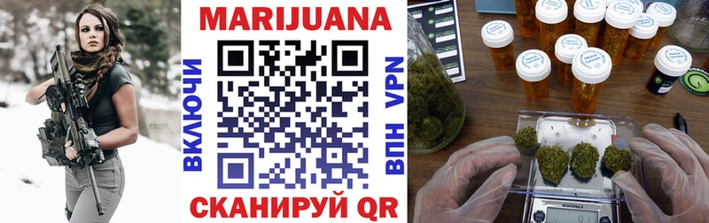 Бошки Шишки Bruce Banner  Реж 